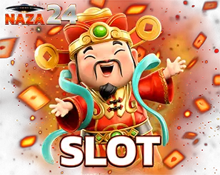 สล็อตแตกง่าย NAZA24 เล่นสนุกลุ้นกำไร