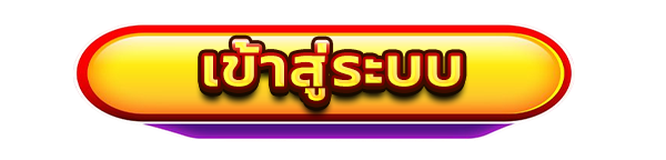 เข้าสู่ระบบเว็บคาสิโนออนไลน์ NAZA24 สล็อตแตกง่าย เว็บตรง